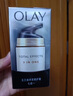 玉兰油（OLAY）多效面霜50g*2抗皱紧致抗衰老女士护肤品保湿面霜生日礼物送女友 实拍图