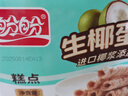 盼盼  生椰蛋卷 饼干曲奇休闲零食蛋卷酥糕点下午茶 350g/箱 实拍图