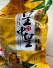 皇中皇肇庆特产裹蒸粽经典早餐组合400克*3只传统鲜肉粽广东粽子 实拍图