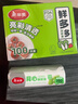美丽雅保鲜袋背心式食品级200只 小号加厚收纳袋 一次性冰箱连卷分装袋 实拍图