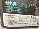 绿之源活性炭除湿盒吸湿盒500ml*9桶 室内除湿袋防潮剂回南天除湿干燥剂 实拍图