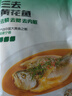 三都港 宁德三去开肚大黄鱼800g/2条净重 清蒸黄花鱼 生鲜 实拍图