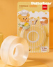 得力(deli)黄油小熊纳米胶带无痕双面胶透明胶 1mm*20mm*1.5m 多功能 1卷/卡 HY560 实拍图
