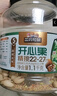三只松鼠开心果500g/袋装 坚果炒货无漂白干果休闲零食品送礼 实拍图