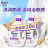 金纺衣物柔顺剂护理剂液【洗衣搭档】纯净温和8斤 除味柔软亲肤防静电 实拍图
