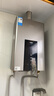 美的（Midea）16升燃气热水器天然气智控增压水伺服恒温【国补立减15%】 ECO节能 低水压启动JSQ30-MK6耀夜 实拍图