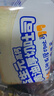 伊利优酸乳原味200ml*12盒/箱 牛奶饮品 多邻国限定包装 实拍图