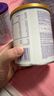 纽康特1+氨基酸配方奶粉澳洲版婴幼儿抗蛋白无乳糖防腹泻拉稀400g 波兰版纽康特香草味【保质期26年7月】 实拍图