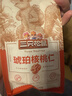 三只松鼠每日坚果750g/30袋 坚果礼盒礼包开心果核桃零食团购送礼 实拍图