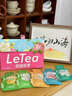 乐品乐茶LeTea袋泡茶冷泡茶果茶茉莉花茶原叶茶包0糖0脂饮料茶叶饮品送礼 【赠雨林冰变杯】15种口味共30包 实拍图