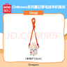 名创优品（MINISO）Chiikawa吉伊卡哇夏日季毛绒手机背夹玩具周边礼物 Usagi乌萨奇 实拍图