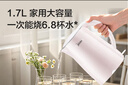 美的（Midea）电热水壶0涂层烧水壶母婴级316L不锈钢内胆价保11.11 1500W快速加自动断电1.7升容量MK-HJ1705-PRO 实拍图