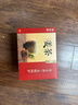 寿全斋红糖姜茶大姨妈可喝红糖礼盒生姜糖茶黑糖姜母茶独立包装12g*40条 实拍图