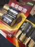 南孚2号碱性电池4粒 大号电池 适用于收音机/遥控器/手电筒/玩具/热水器等 LR14-2B 实拍图