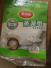 美丽雅 一次性蒸笼纸包子馍馒头垫纸不粘家用笼屉纸10cm 75张x3袋 实拍图