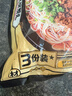 雅叔重庆豌杂面720g(240g*3份)重庆小面豌豆面麻辣重庆特产带调料 实拍图