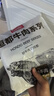 恒都 国产谷饲原切牛排组合装1.2kg（西冷4片眼肉4片）生鲜牛肉健身 实拍图