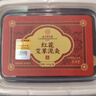 孔艾堂同仁堂红花艾草泥灸祛湿膏排寒肩颈椎腰部热敷全身通用500g 实拍图