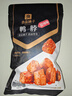良品铺子甜辣鸭脖128g 熟食卤味 肉干肉脯 休闲零食 武汉特产小吃 实拍图
