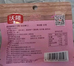 沃隆每日坚果750g/30袋小包装核桃仁腰果混合干果儿童零食大礼包 实拍图