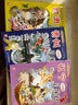 大中华寻宝记（1-20册）新版6-12岁儿童中国地理科普知识百科漫画书（上海/北京/天津/重庆/山东/四川/湖北/浙江/黑龙江/内蒙古等）儿童科普，人文地理，漫画读物  实拍图