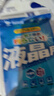 山业 10抽电脑清洁湿纸巾 液晶屏幕清洁 键盘清洁CD-WT4P10-C 10片装 实拍图
