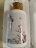 古鉴纯粮食白酒酱香型53度多年窖藏老酱酒优质高粱酒品鉴小酒送礼自饮 53度 100mL 1瓶 梅 实拍图