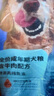 比瑞吉狗粮小型犬中大型犬爱不将就系列狗粮冻干三拼鸭肉梨通用犬粮10kg 实拍图