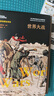 土耳其 俄罗斯帝国与明代中国（牛津 剑桥等学府历史学者前沿成果 蒙古帝国衰落后崛起的三大东方帝国对比研究 跳出欧洲中心论视角 ） 实拍图