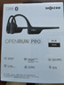 韶音（SHOKZ）OpenRun Pro S810骨传导蓝牙无线开放式耳机不入耳式运动高音质智能穿戴设备 骑士黑 实拍图