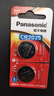 松下（Panasonic）CR2025进口纽扣电池电子3V用于汽车遥控器电子秤3D眼镜CR2025 二粒 实拍图