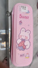 离草文具盒笔袋小学生铅笔盒女孩一年级幼儿园大容量轻盈抗压耐摔儿童学习用品 粉色草莓兔 实拍图