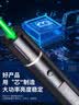 魔铁（MOTIE）M306激光笔绿光户外激光灯天文指星笔镭射大功率远射手电工程工地LED屏专用红外线可充电京东自营 实拍图