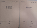得力小学生16k作业本3-6年级7-9年级初中生用16开牛皮纸封面笔记本本子加厚大号缝线本高中学科练习本 5本装  语文本 实拍图
