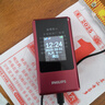 飞利浦（PHILIPS）V13P 海棠红 翻盖老人手机 移动联通电信4G全网通 双卡双待老年人手机大字大声音备用智能学生手机 实拍图