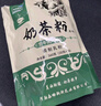 哈纳斯乳业（HANAS）新疆阿勒泰奶茶奶茶粉速溶袋装奶茶粉牛乳茶早餐冲饮0蔗糖 奶茶粉咸味360g/18条 实拍图