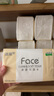 洁柔抽纸 粉Face柔韧3层120抽*24包  亲肤柔软 原生木浆面巾纸 整箱 实拍图