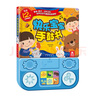 快乐宝宝手鼓书 0-2岁 乐乐趣婴幼儿启蒙玩具发声书 早教益智游戏书 实拍图