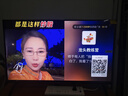 酷开创维京东联名款 京东OS 开机无广告电视32JD 01系列32英寸 高清全面屏一级能效国家补贴电视机32K3 实拍图