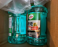 龟牌（Turtle Wax）硬壳玻璃水0度汽车去油膜强力去污除虫胶鸟粪雨刮水通用2L*2瓶 实拍图