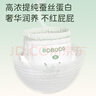 巴布豆（BOBDOG）小波浪拉拉裤XXL27片(14-17kg)婴儿尿不湿超薄干爽透气 实拍图