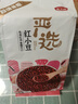 燕之坊 红小豆 2斤（东北杂粮粗粮 真空装 大米伴侣 红豆沙 粥料 原料） 实拍图