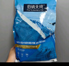 伯纳天纯经典系列中/大型幼犬犬粮 拉布拉多德牧金毛哈士奇通用15kg/30斤 实拍图