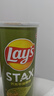 乐事（Lay's）甄选系列 芥末牛油果味90g 罐装薯片 休闲食品 实拍图