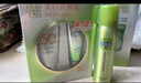 百雀羚（PECHOIN）套装 草本精粹惊喜礼盒 补水爽肤水乳液面霜洗面奶护肤化妆护肤品 【干敏肌适用】爽肤水+乳液+面霜 实拍图