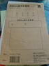 玉禄纸品热敏a4打印纸，a5热敏打纸，a4热敏纸单张款 a4折叠款300张(选卷式打印模式)无双酚a 实拍图