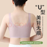 浪莎超薄中老年文胸夏季透气胸罩防下垂舒服前扣背心式妈妈冰丝内衣 实拍图