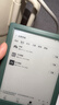 掌阅（iReader）Light4 Turbo 6英寸智能阅读本 电子书阅读器 墨水屏电纸书 平板电脑学习看漫 便携笔记本 语绿 实拍图