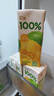 汇源100%阳光柠檬混合果汁200ml*12盒小青柠卡曼橘饮料节日中秋礼盒 实拍图