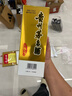 茅台飞天 53%vol  500ml 贵州茅台酒（带杯）【需预约购买】 实拍图